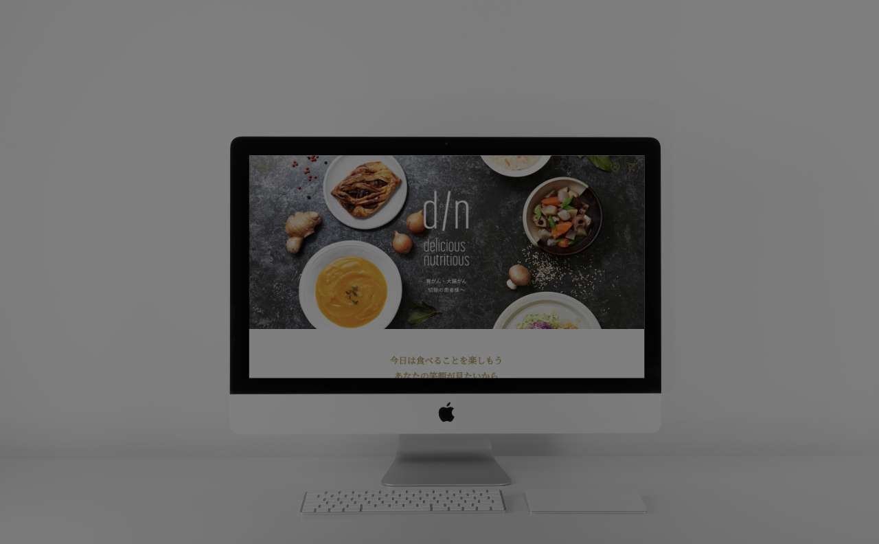 ウェブデザイン