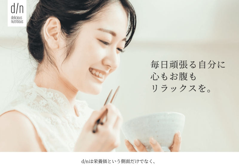 ランディングページ(LP)